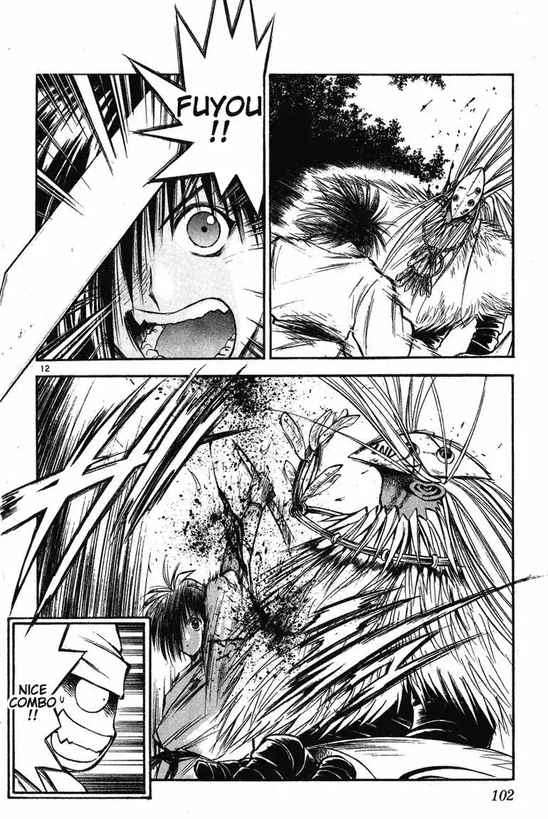 Flame of Recca Chapter 263 12